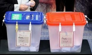 رای