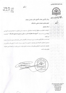 معتقد