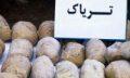 مواد مخدر